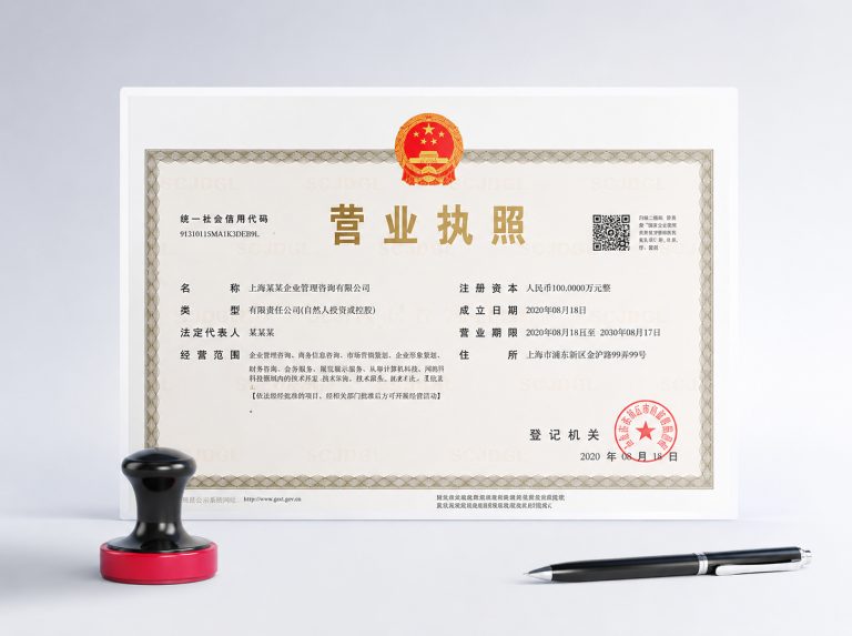 沾益区行业资质许可证及社保代理